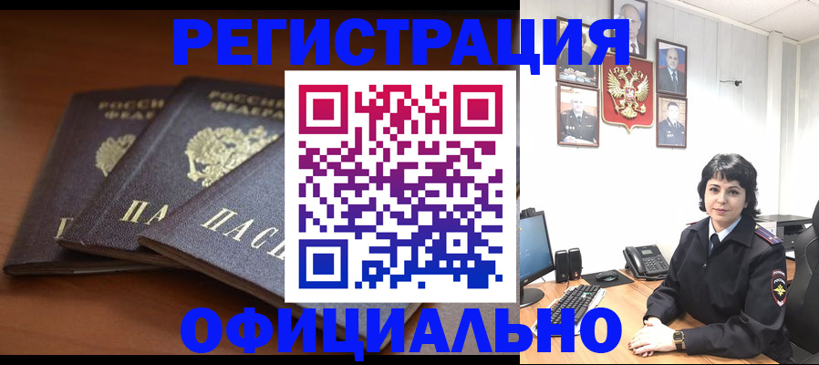 регистрация для школы в Прокопьевске